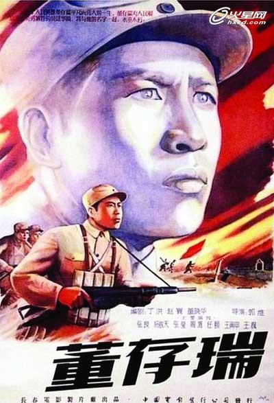 岐阜薬科大学环境科学学位证书
